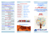 brochure SAGGIO LICEOXXXXXXXXXX