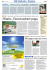 «Waris», l`innovazione paga