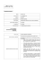 Curriculum - Regione Campania