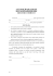 autodichiarazione di valutazione del rischio chimico