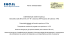 STRALCIO-DIFFERENZE_SOSTANZIALI_Raccolta_R_ed1982-2009