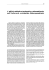 G. CANTINO WATAGHIN, L`edilizia abitativa tardoantica e