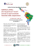 AMERICA LATINA: alla riscoperta di "vecchi