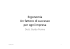 Ergonomia - Istituto Comprensivo G. Leva di Travedona Monate