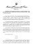 Decreto del 25 marzo 2010