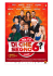 pb breve mtdcs6 - Appuntamento al Cinema