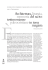 Architettura, liturgia, memoria del sacro