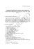 Documento di ricerca n. 52 SCHEMA DI RELAZIONE