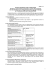 6.4.2.1.1.1 Divisione dell`Azione sociale e delle famiglie