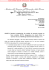 Ministero dell`Istruzione, dell`Università e della Ricerca