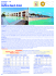 32 - DELFINO BEACH