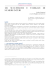 scarica il file pdf