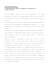 Testo intervento