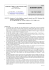 Determinazione n. 77 dd. 12.04.2016