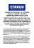 PROGETTO GIOVANI - ag motorsport italia