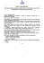 Guida sull`equity crowdfunding