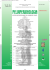Pelviperineologia Giugno 2015