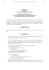 AGREEMENT BETWEEN THE REPUBLIC OF SAN MARINO AND
