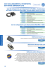 caVi collegamento, StamPante, SoftWare emPeror lite