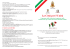 La Città per l`Unità