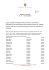 delibera di consiglio n. 27 del 23/11/2015