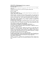 L-FIL-LET/14 - Critica letteraria e letterature comparate: Letterature