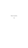 Incipit PDF - Claudiana editrice