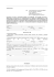 (TEE) - Istanza (File pdf - Unione Montana dei Comuni del Mugello