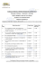 Avviso 85 kB pdf - Aste Giudiziarie