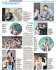 [g-lcc - x] giorno/giornale/pia/42 14/05/13