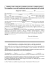 modulo comunicazione dati patente