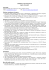 Curriculum sintetico