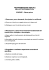PROGRAMMAZIONE ANNUALE PROGRAMMAZIONE ANNUALE