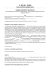 schema di contratto - Casa di Riposo Andrea Rossi