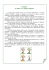Progetto: “L`albero e le quattro stagioni”