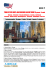 Tour Stati Uniti d`America da Chicago a New York partenza