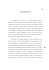 Pag. 1 INTRODUZIONE Per animazione nel cinema si e