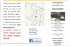 RISTORANTI convenzione GASTROPIZZA in V Di
