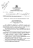 Atto Liquidazione n. 135 del 04.06.2013