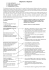 Strategie di lettura - Istituto Cavazzi Sorbelli