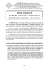 scarica documento completo in pdf