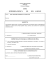 determinazione n. 503 del 16/10/2013