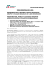 pdf 297 KB - Ferrovie dello Stato Italiane