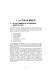 1. la tesi in breve