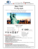 New York - Dirotta da Noi Tour