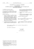 REGOLAMENTO (CE) N. 2077/2004 DELLA COMMISSIONE del 3