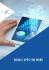 GOOGLE APPS FOR WORK