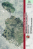 Elab53-Vas-Rapporto Preliminare