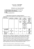 Visualizza il documento per intero