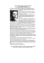 Lettera tenente Adolfo Ferrero